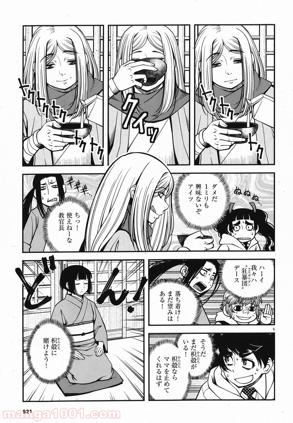 P5