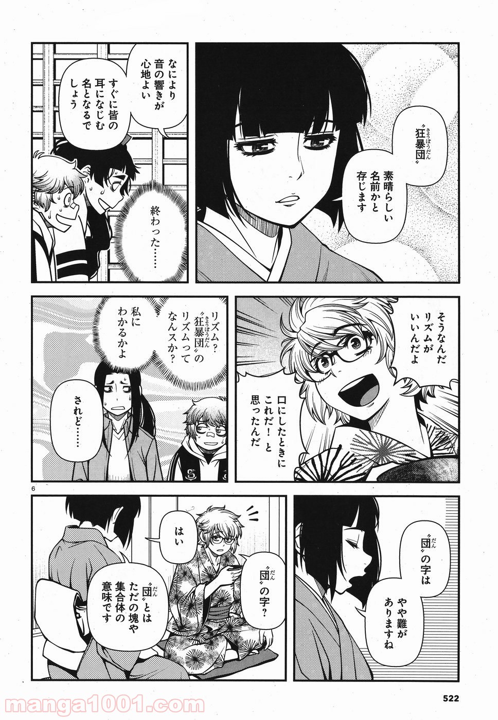 P6