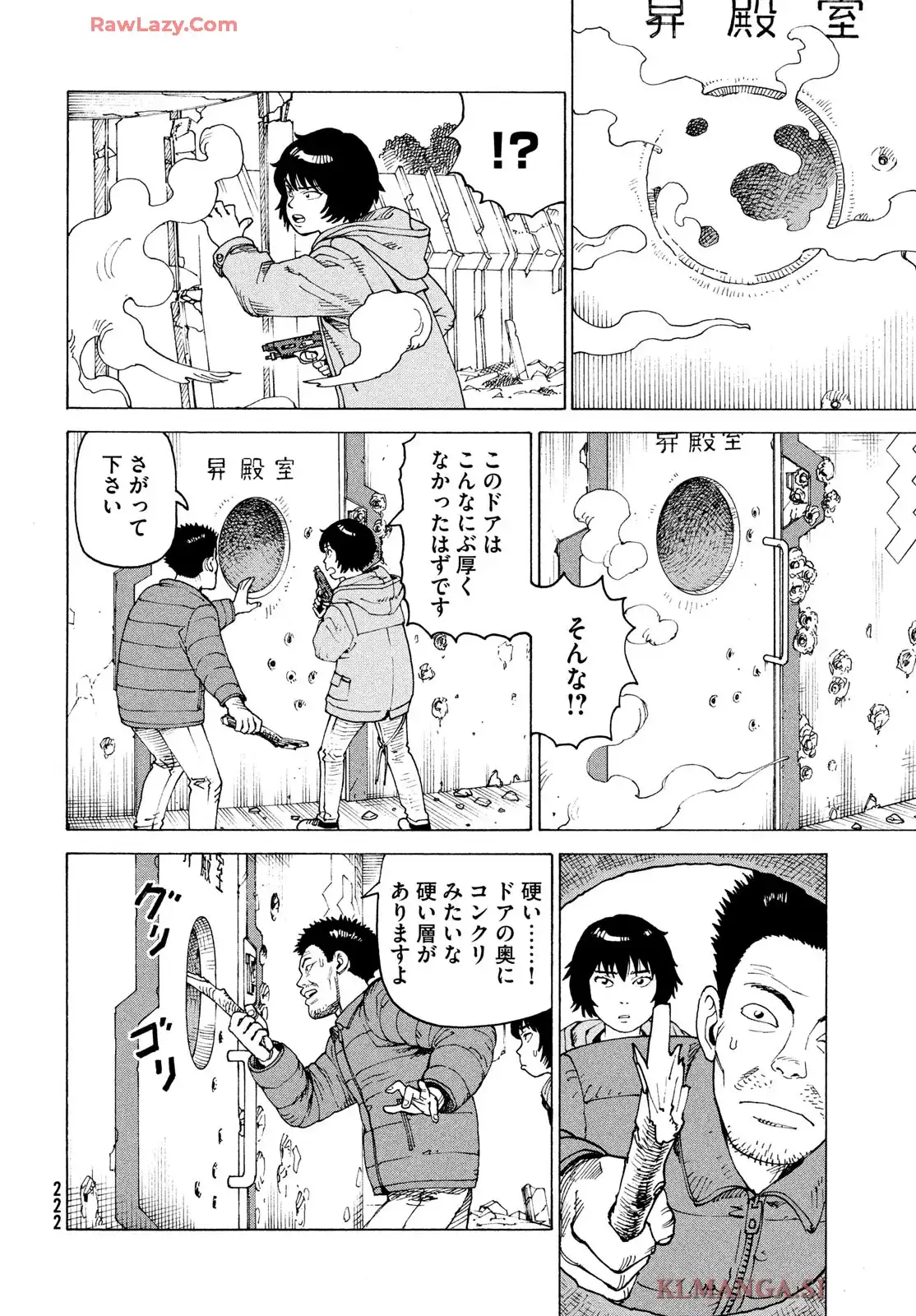 P14