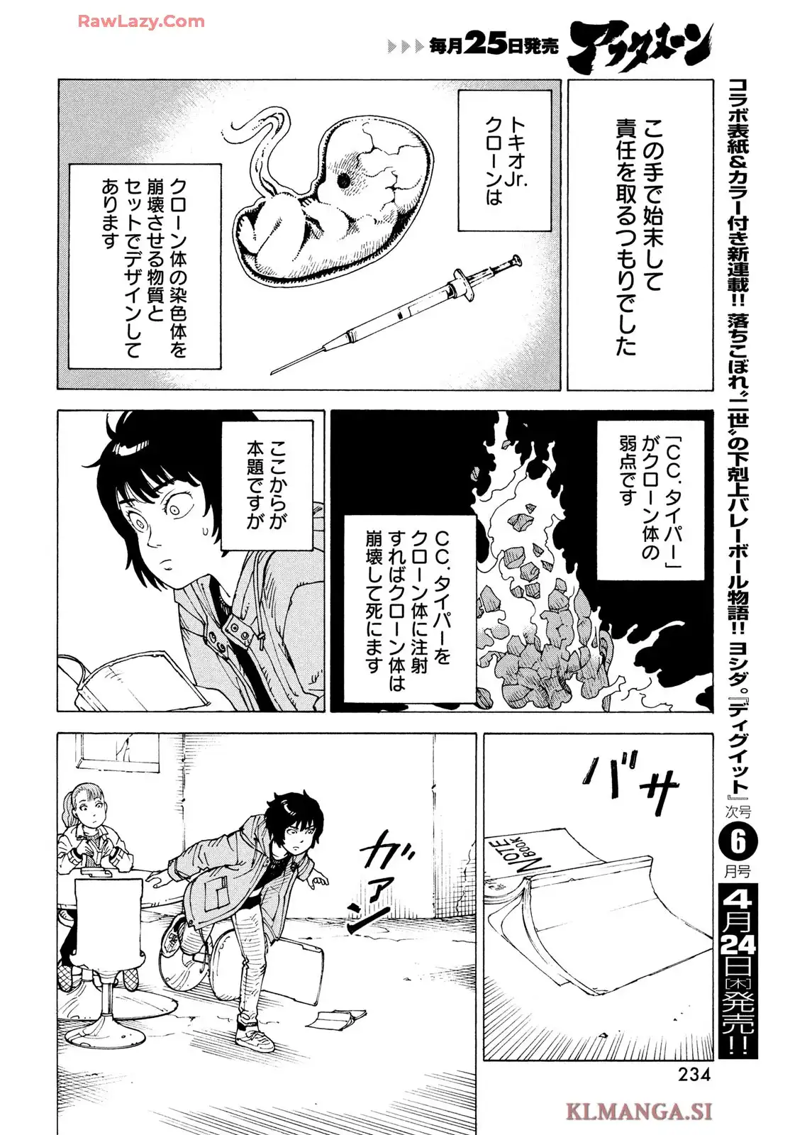 P26