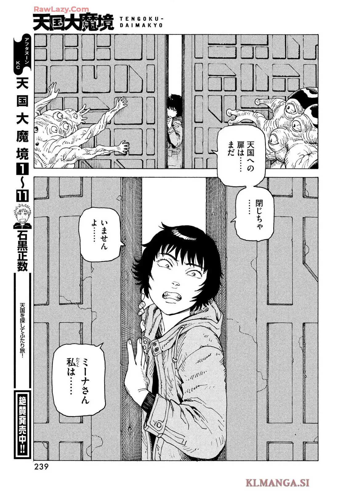 P31
