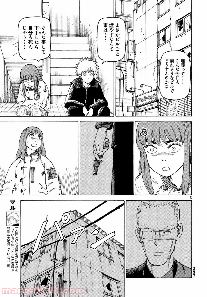 P3