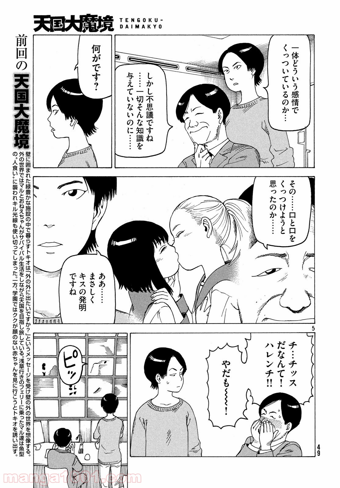 P5