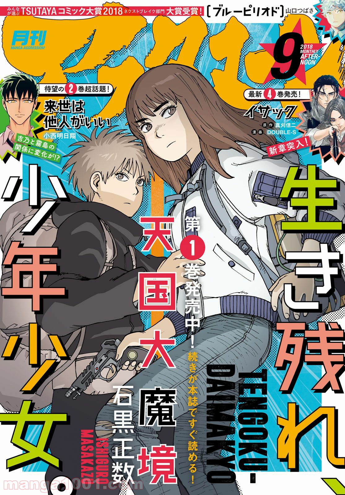 P4