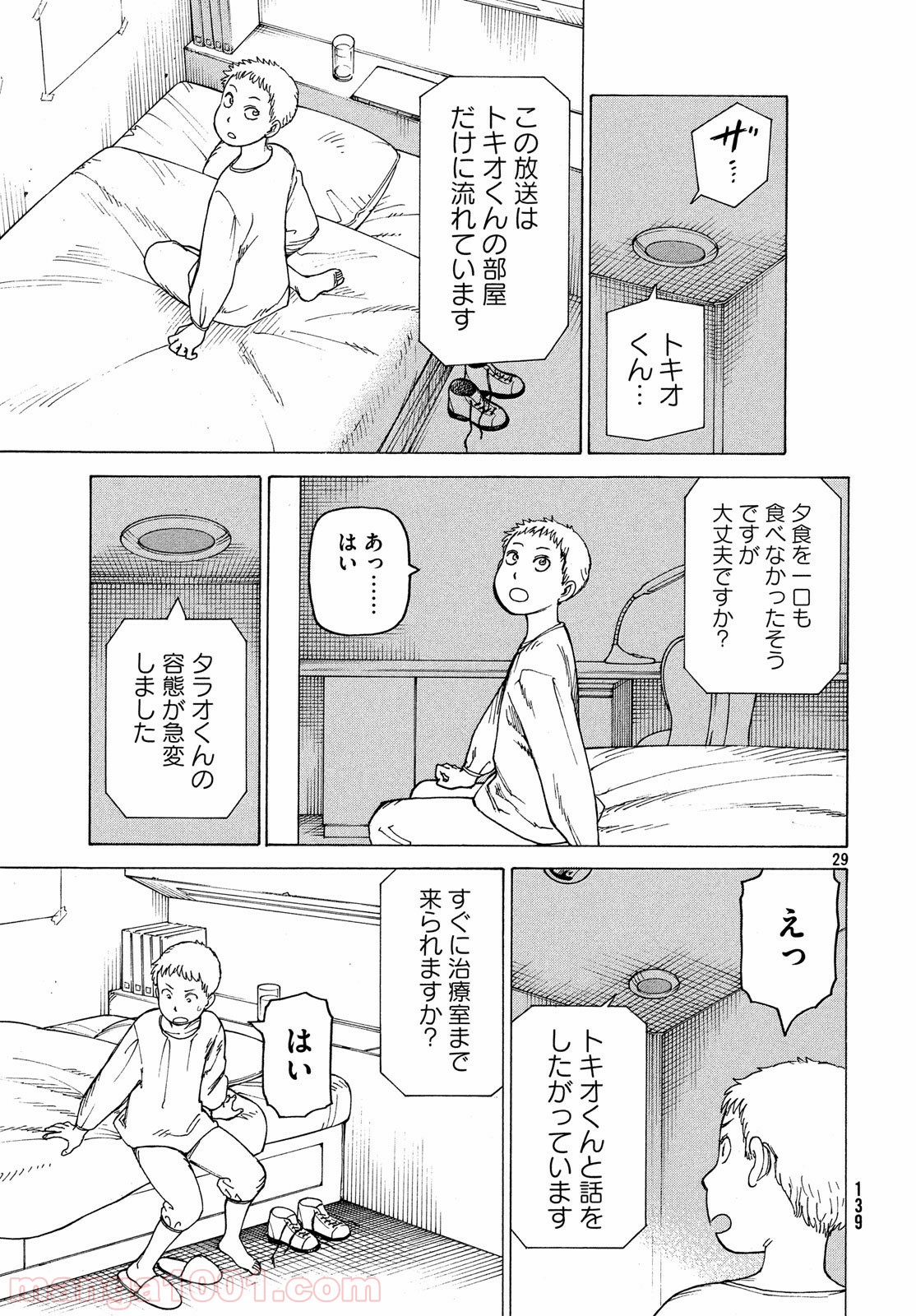 P29