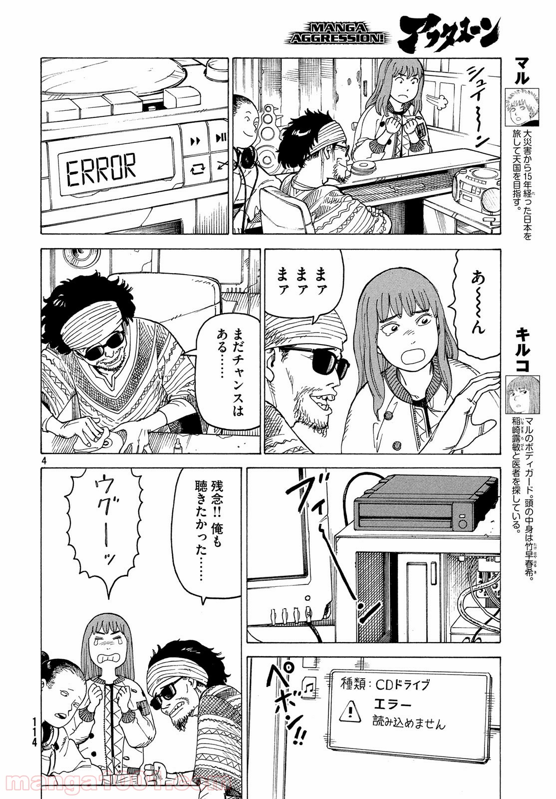 P4