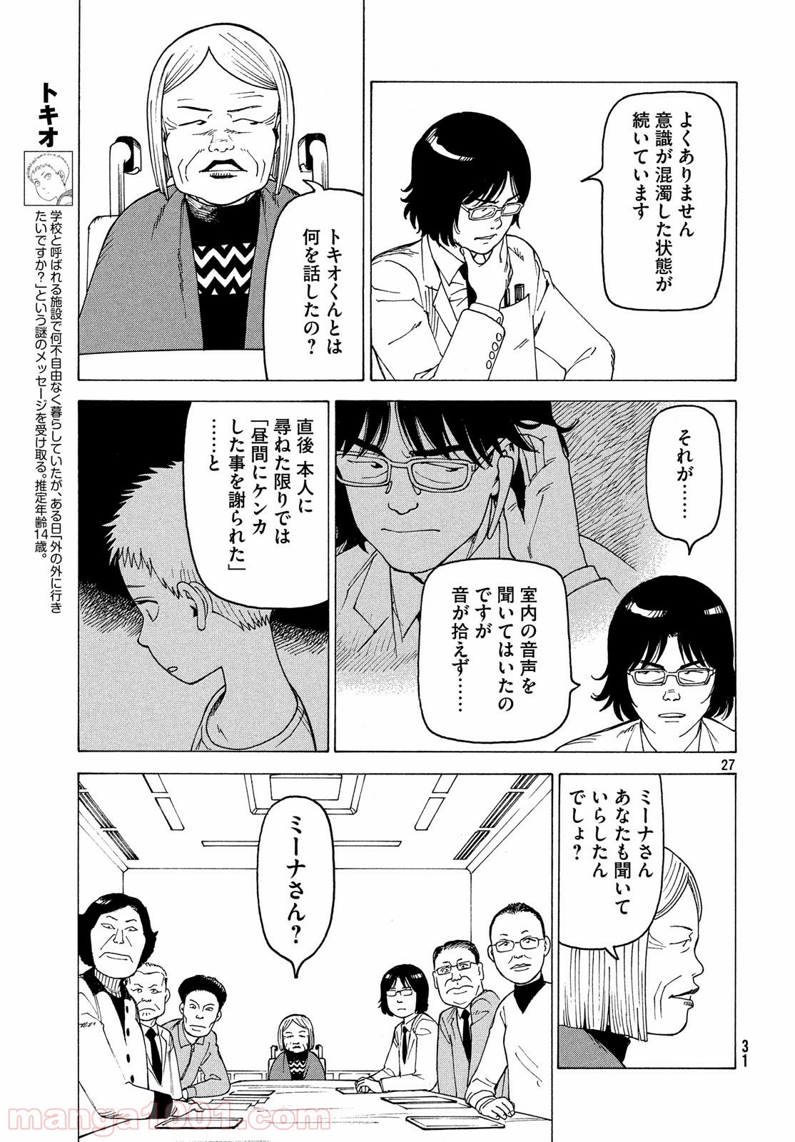 P29
