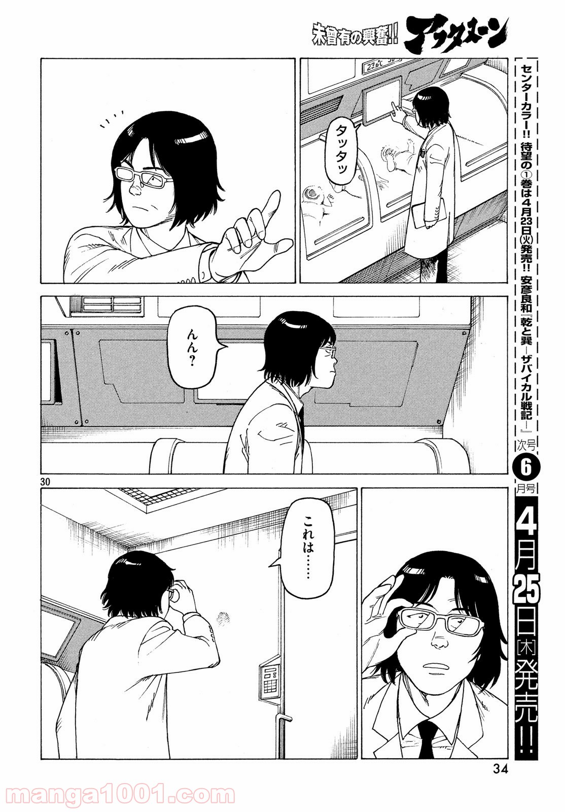 P32