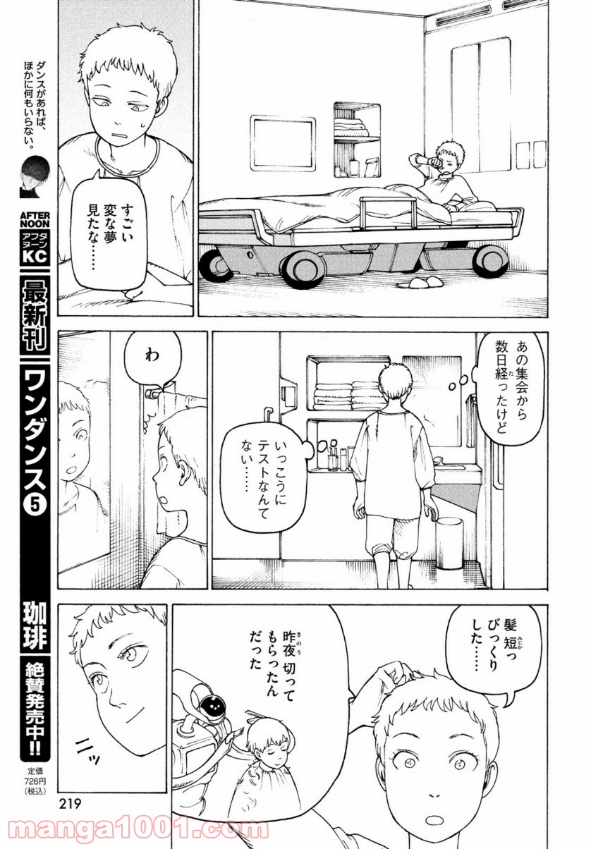 P27
