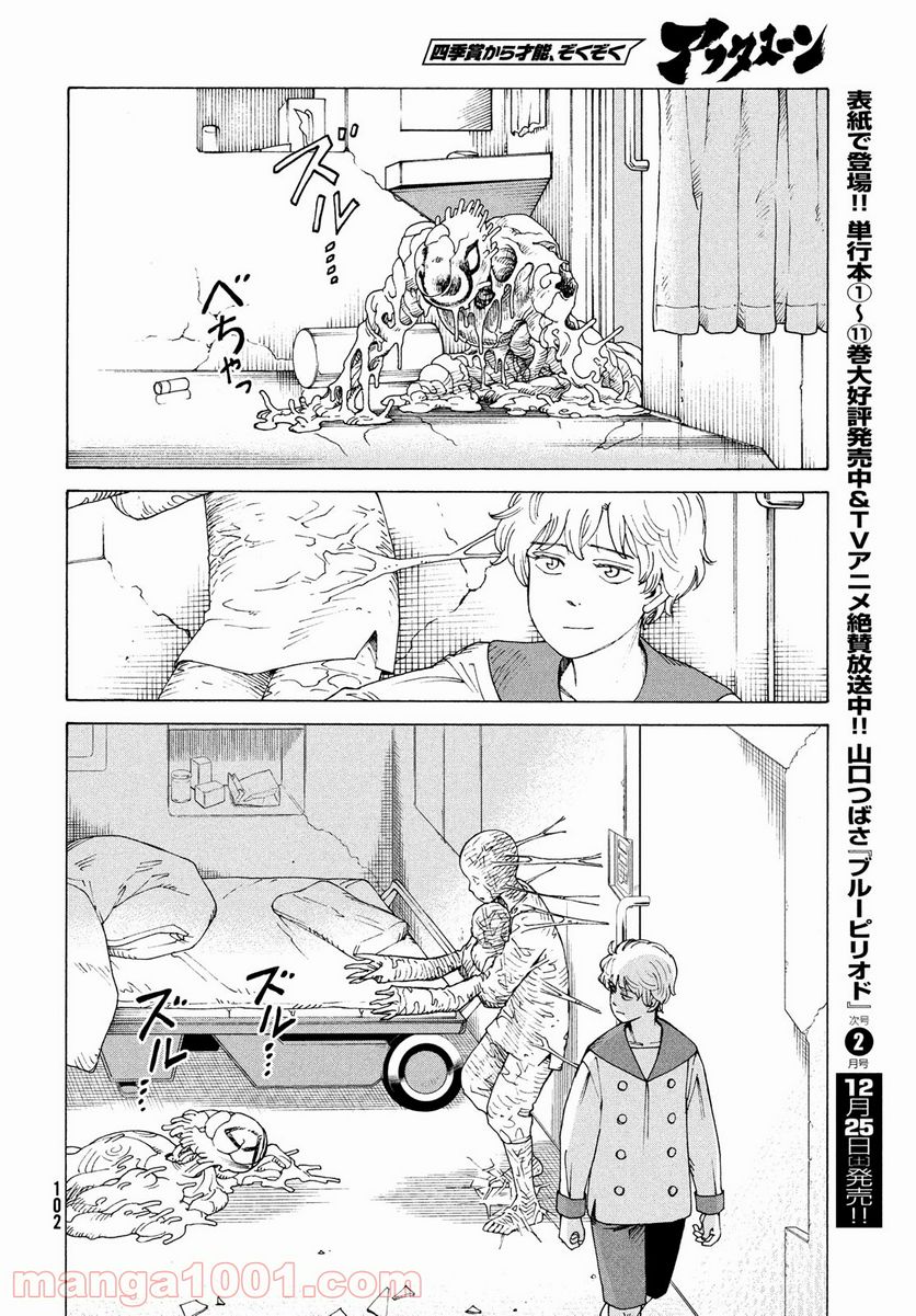 P26