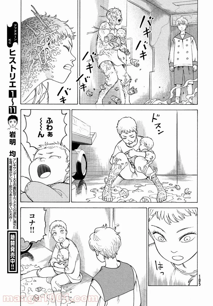 P29
