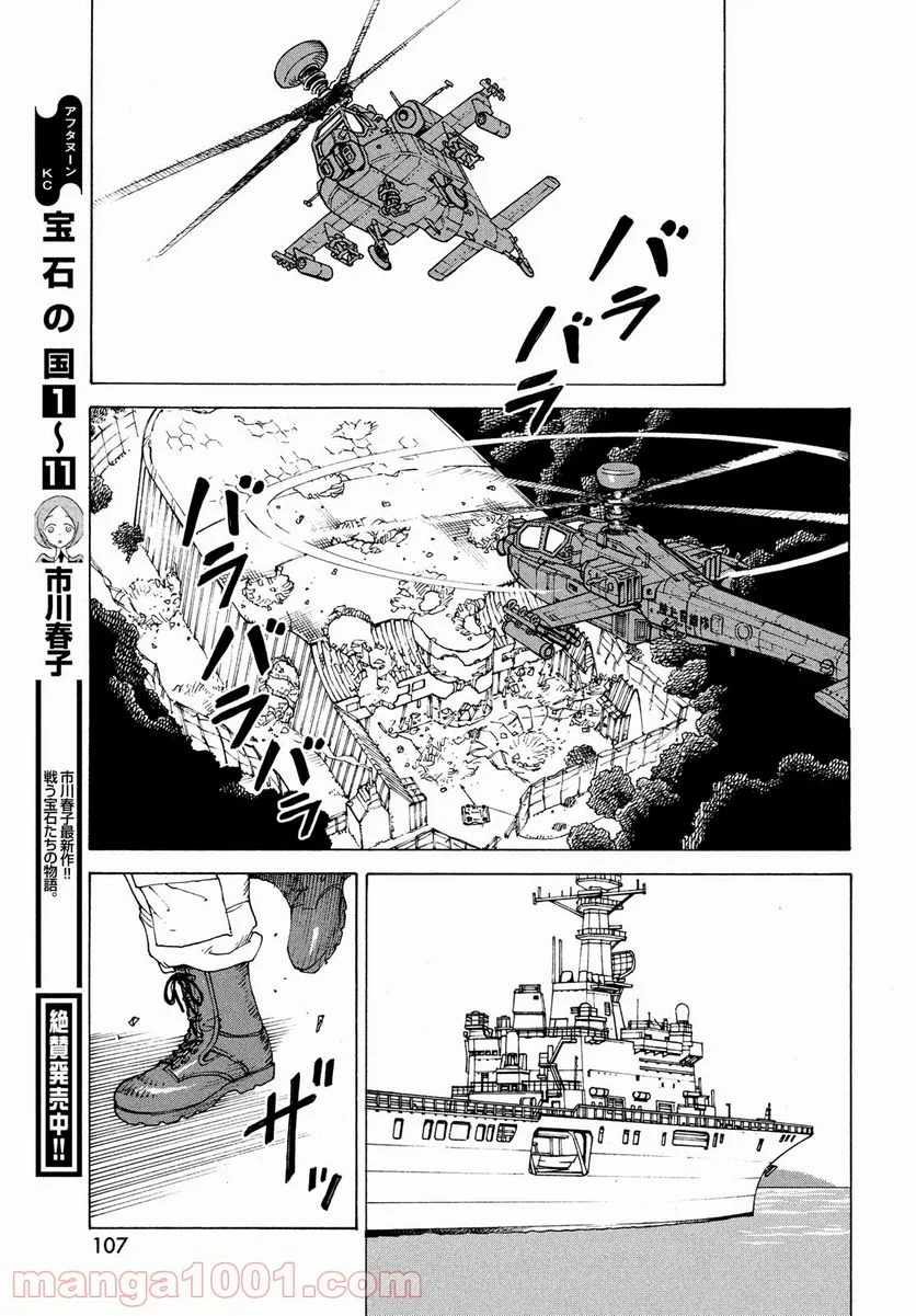 P31