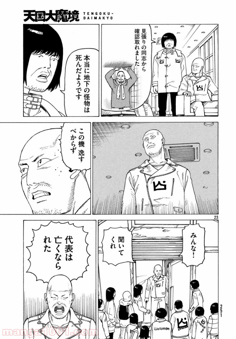 P10