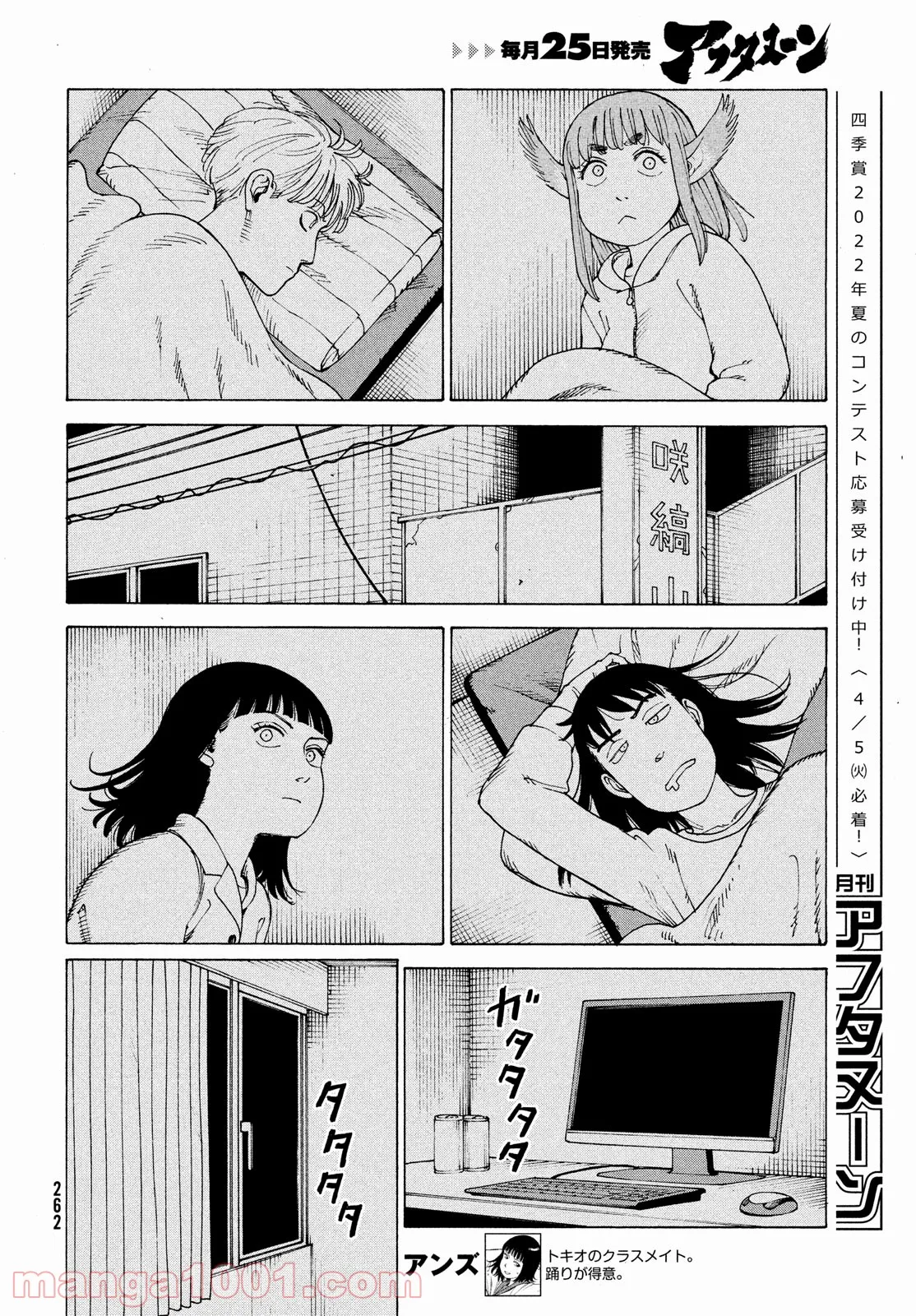 P20