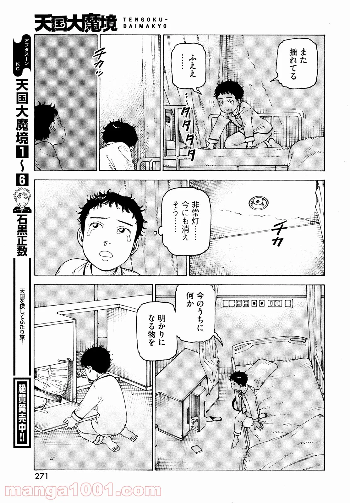 P29