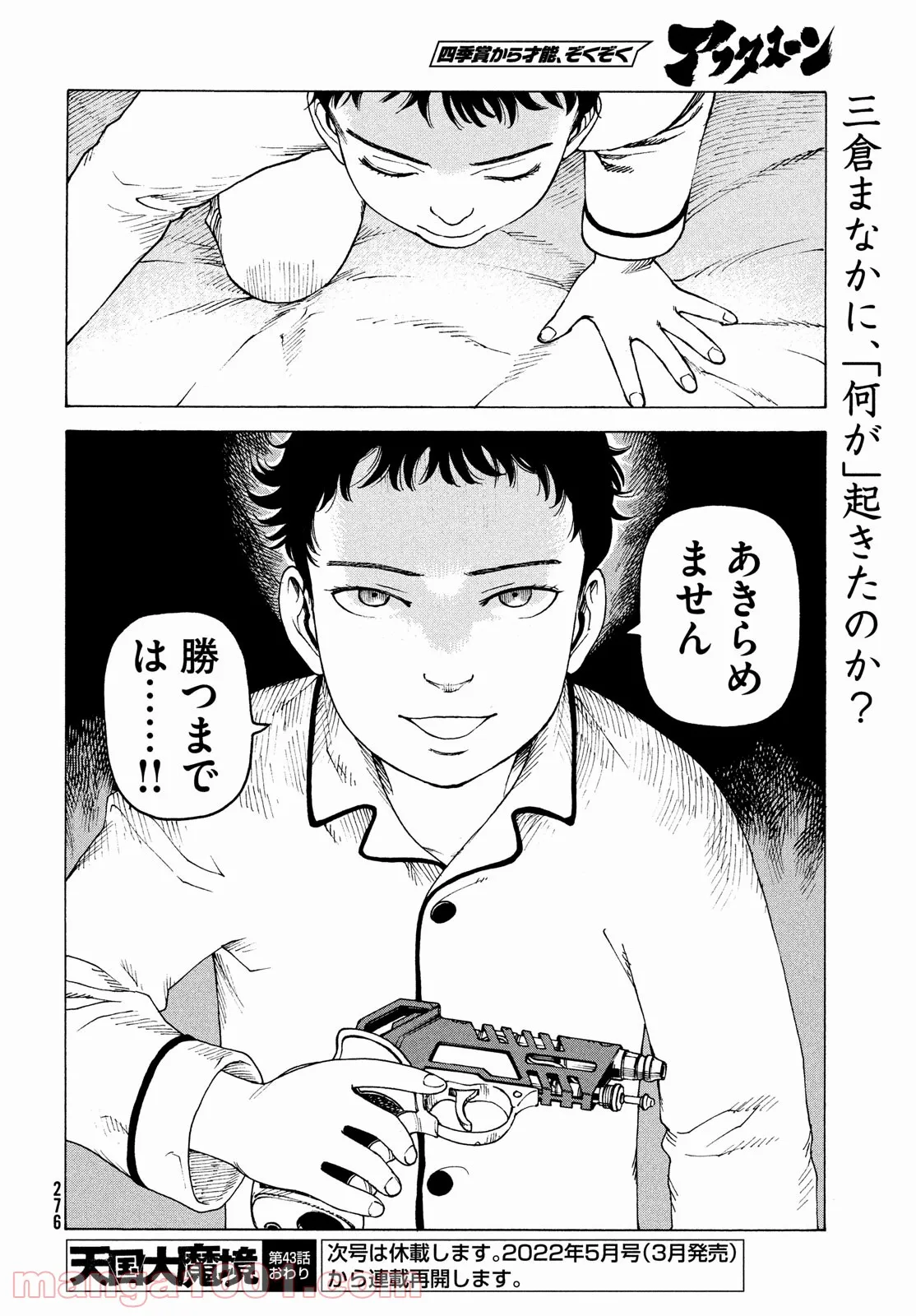 P34