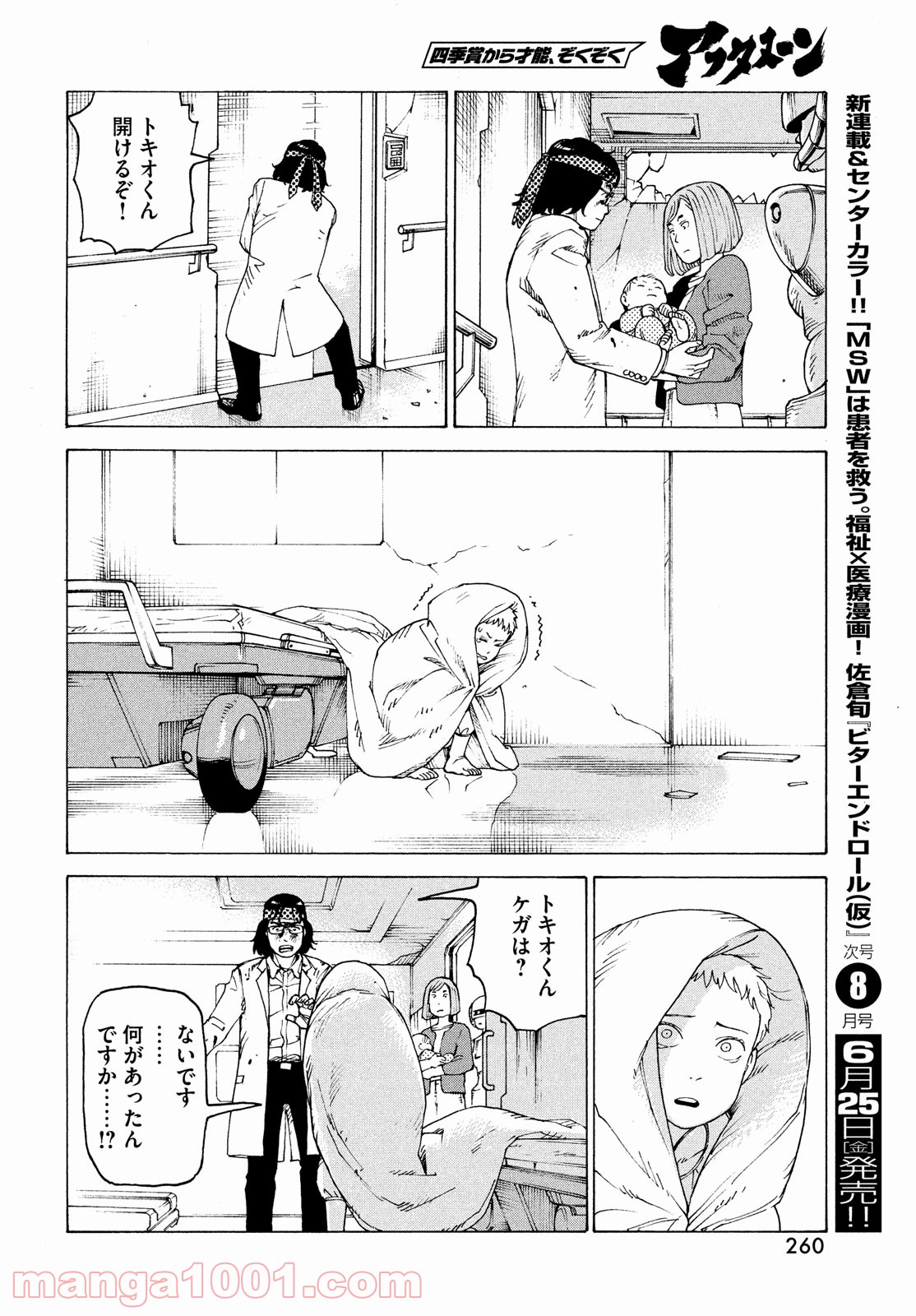 P26