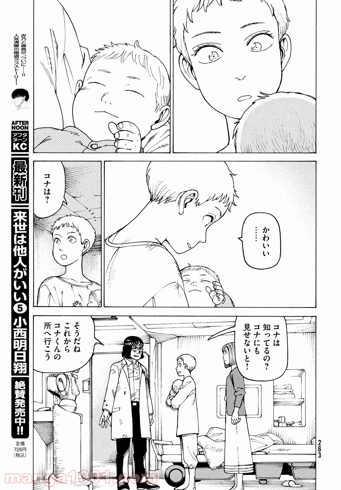 P29