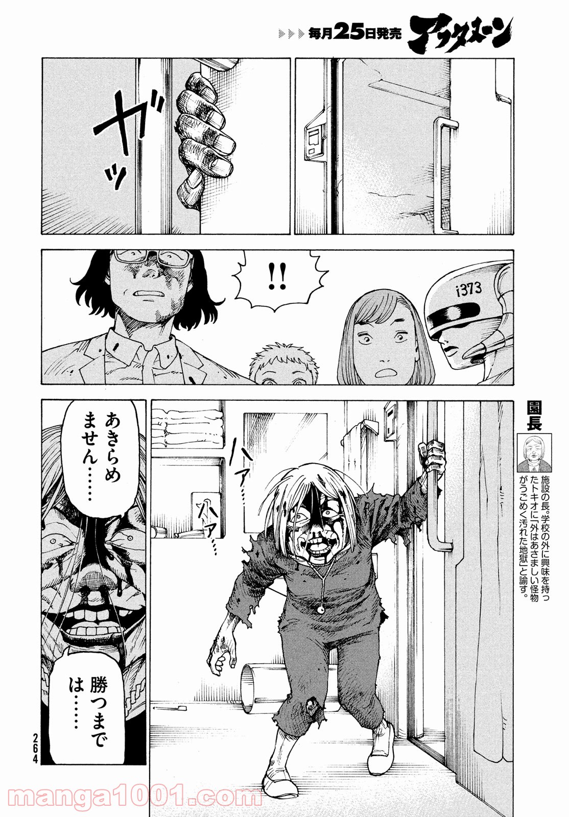 P30