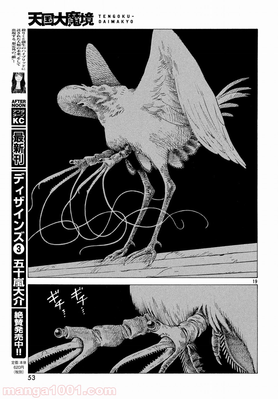 P19
