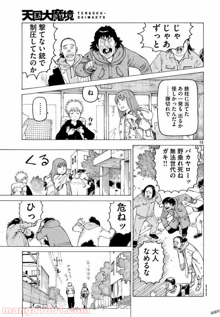 P15