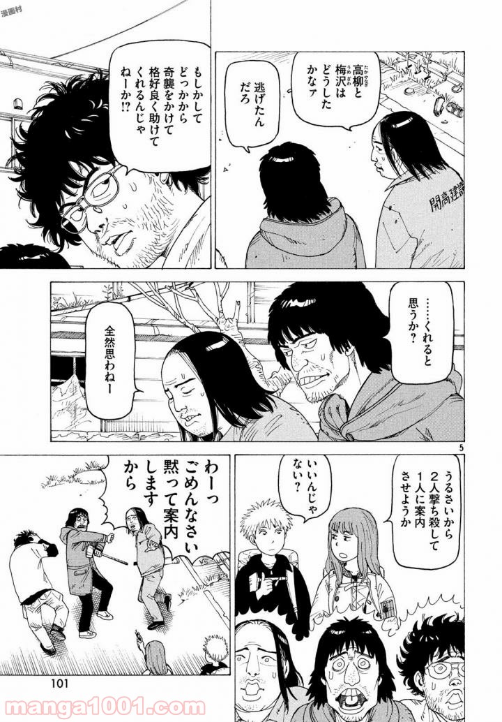 P5