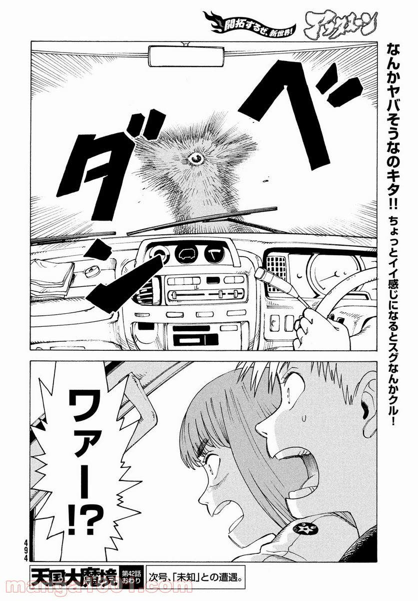 P30