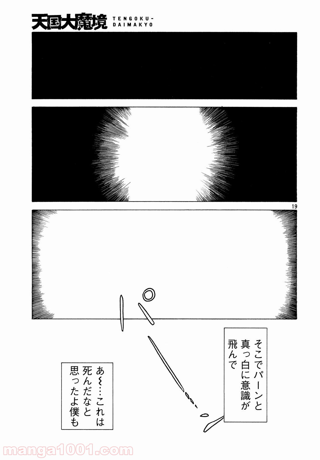 P19
