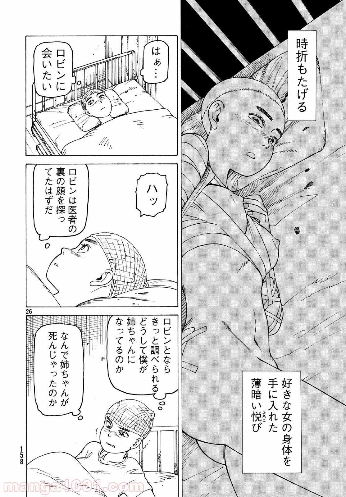 P26