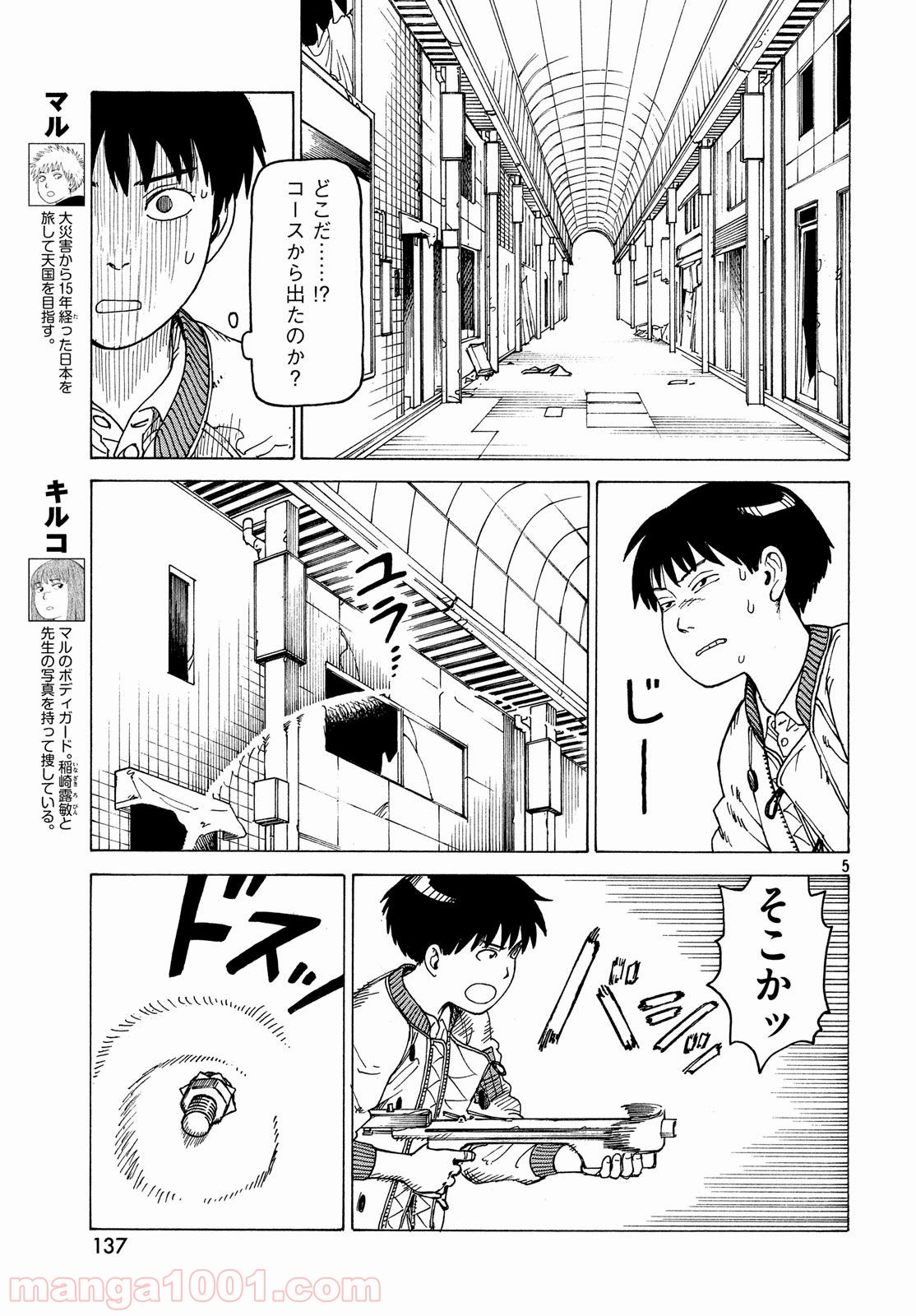 P5