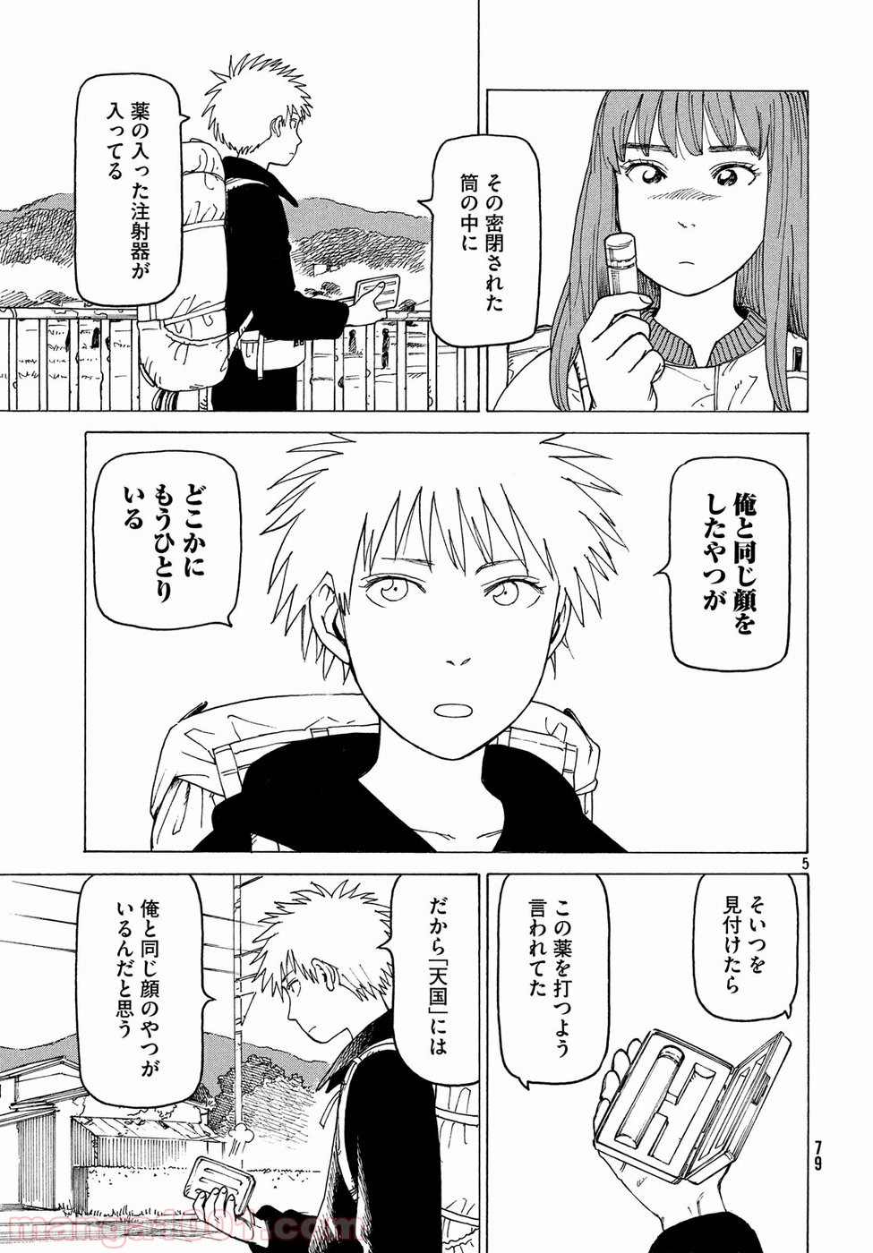 P5