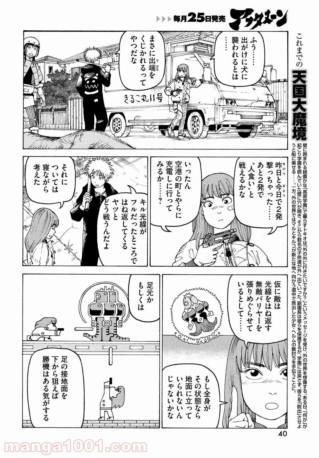 P4