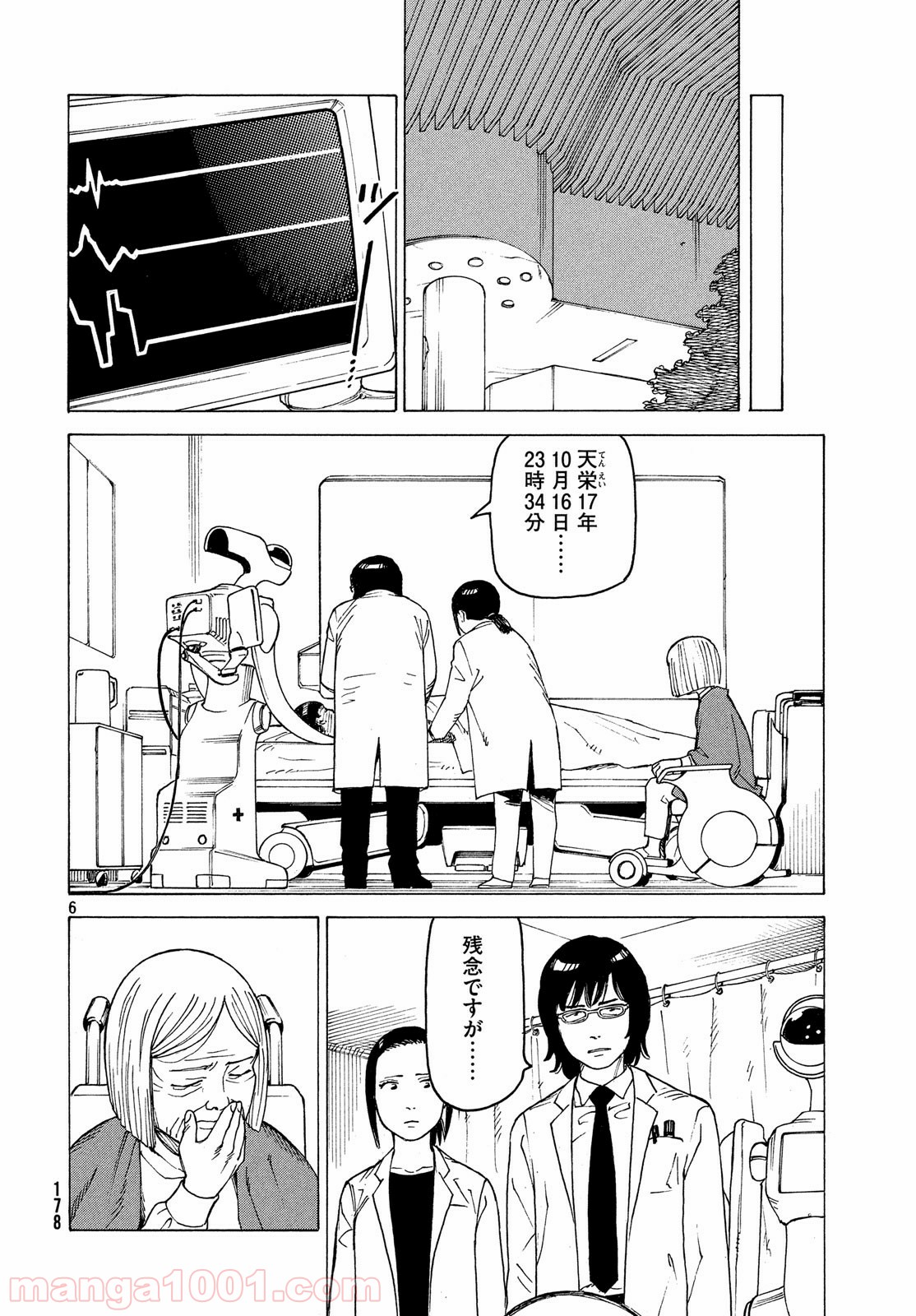 P6