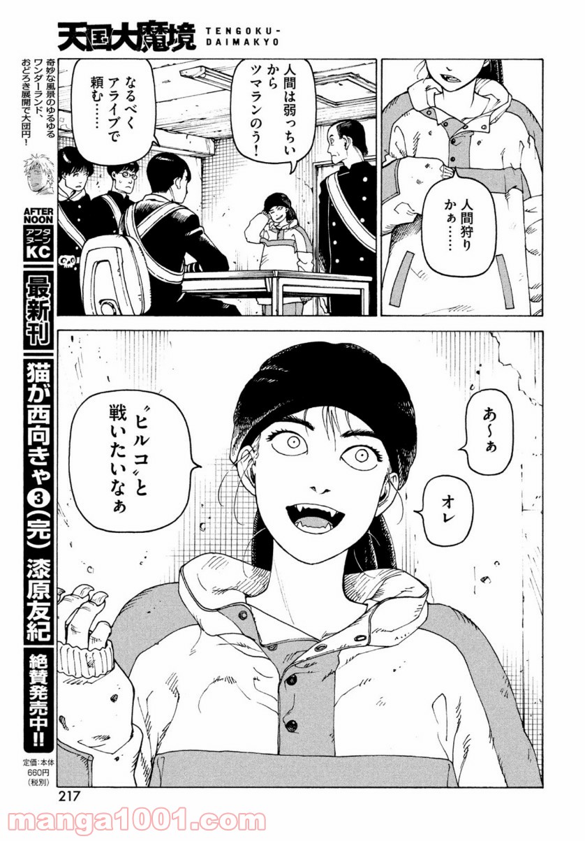 P33