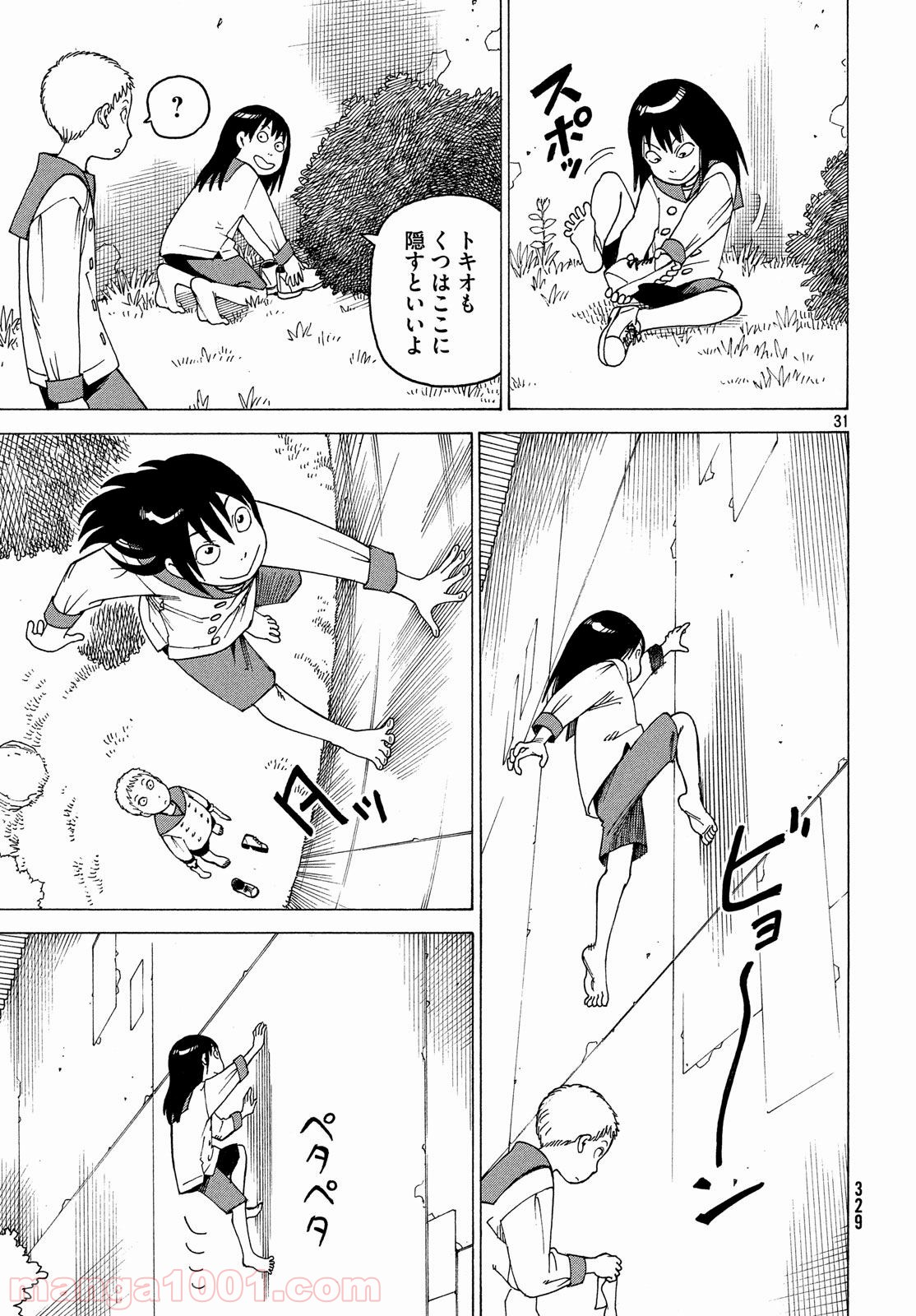 P31