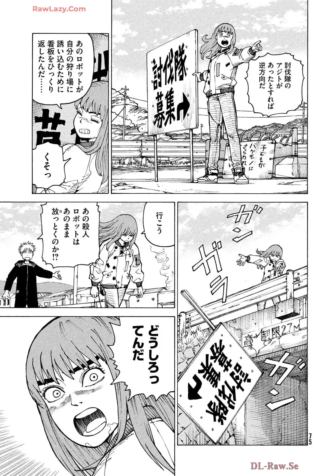 P21