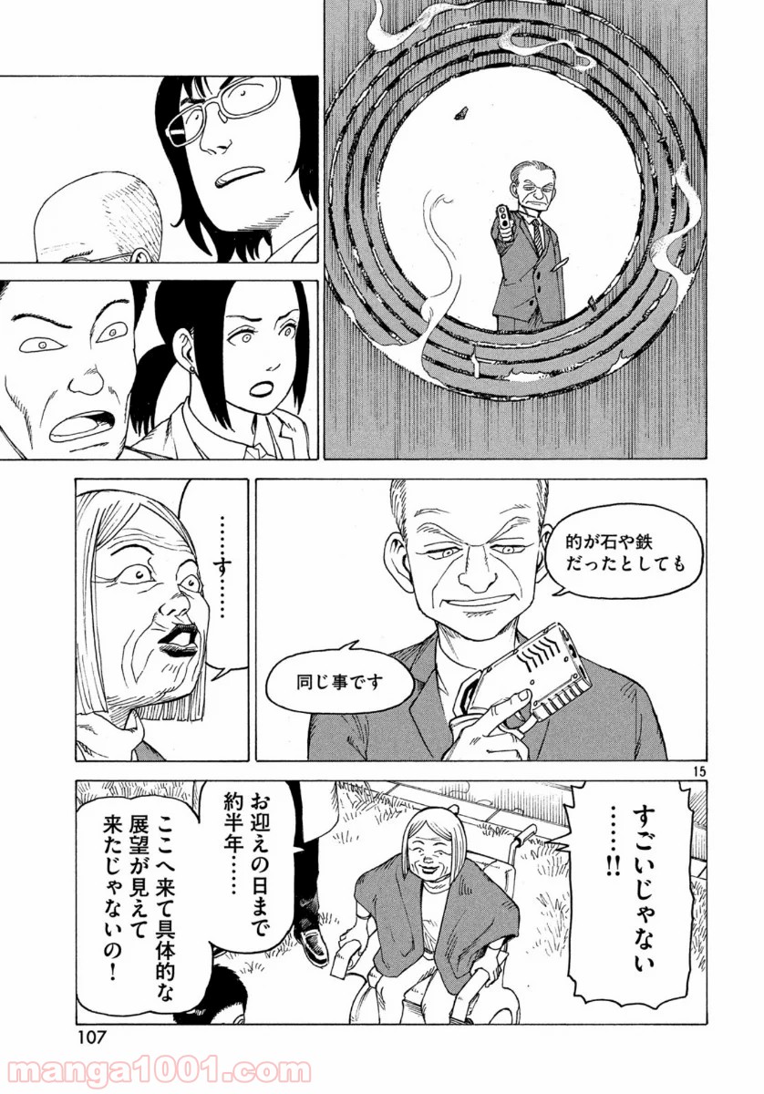 P15