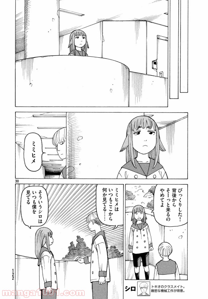 P30