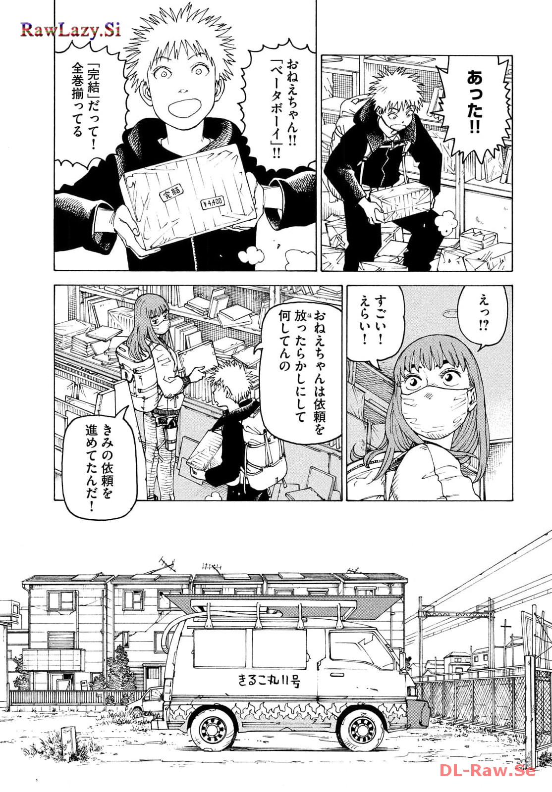 P21