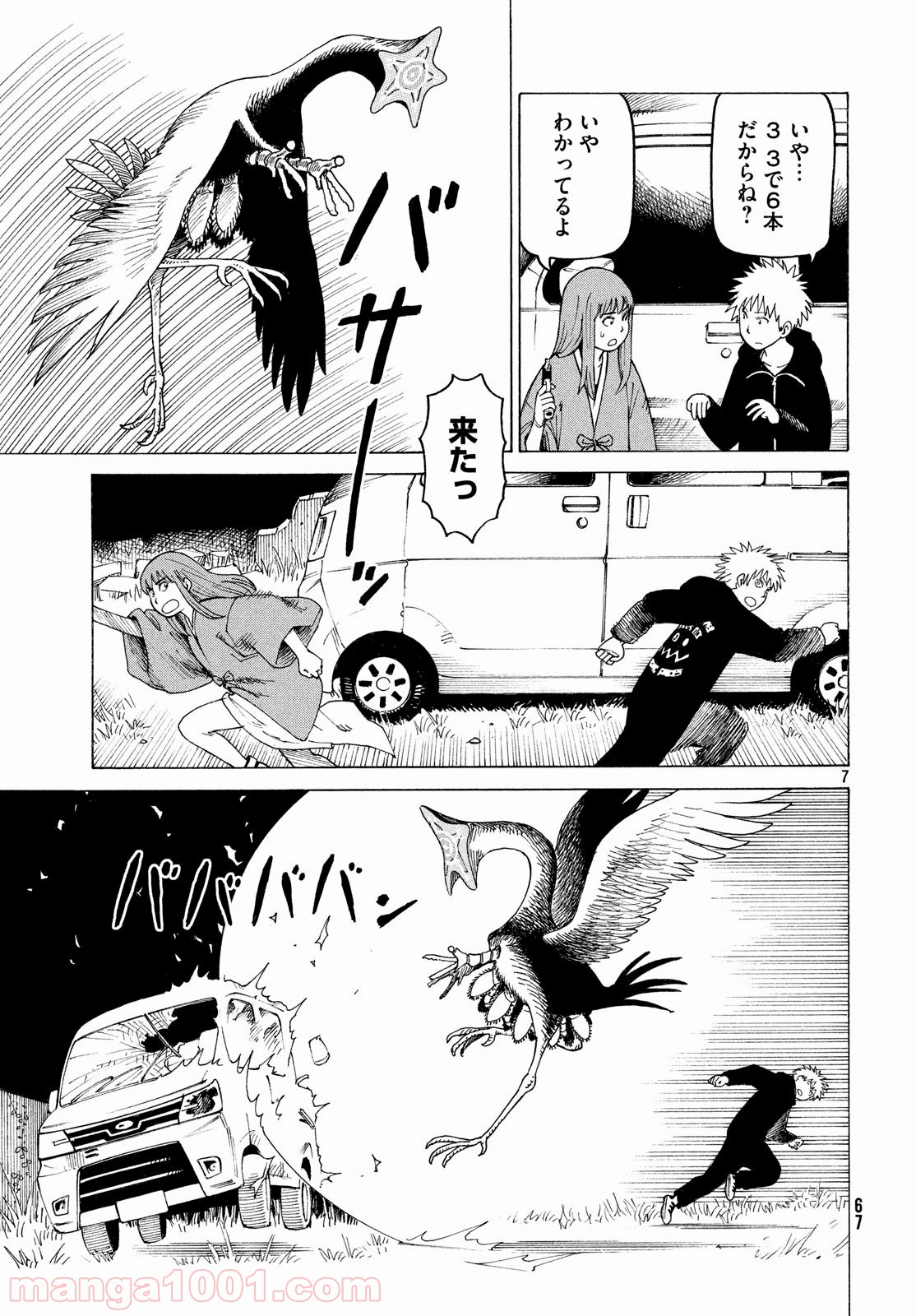 P7