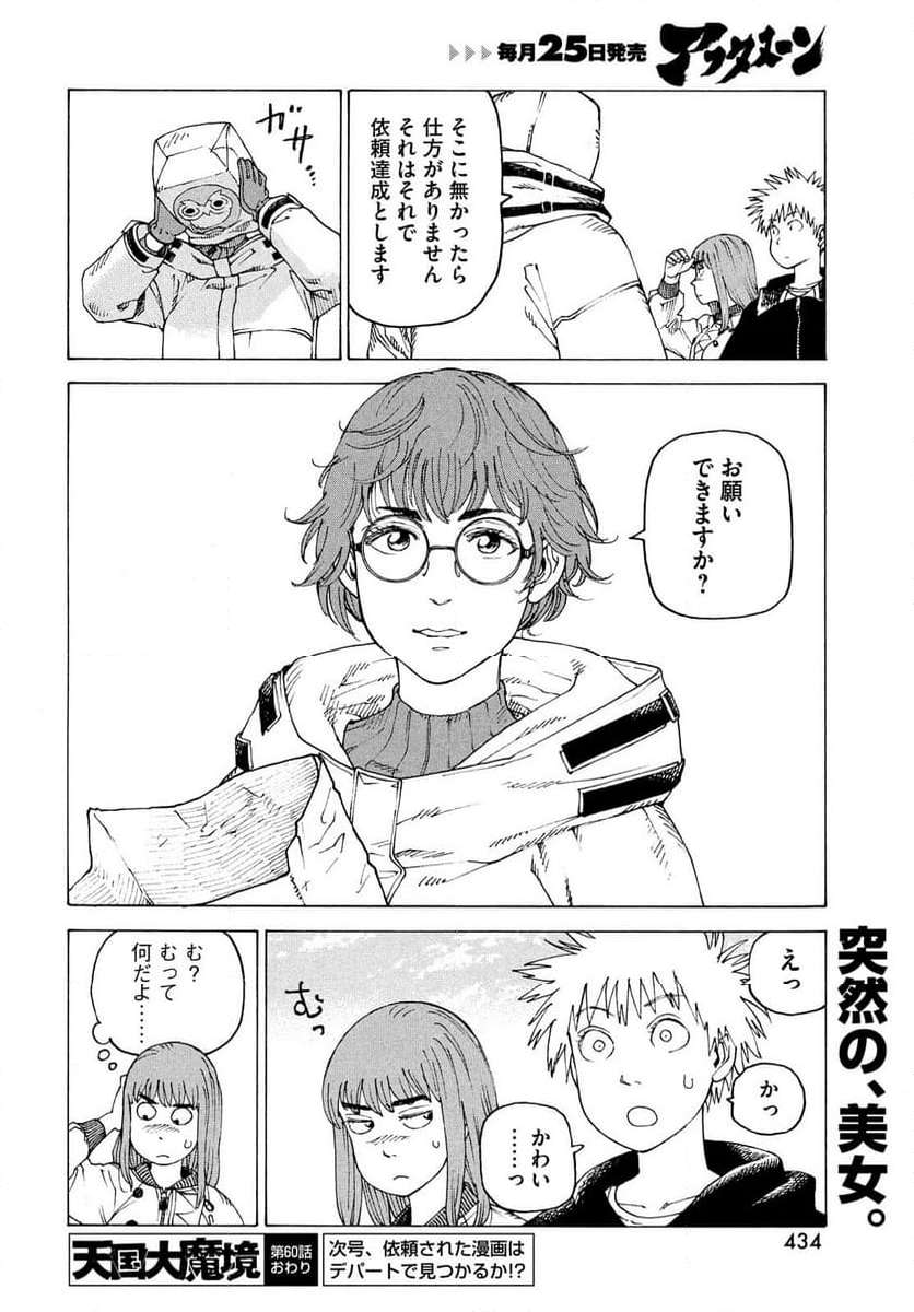 P30