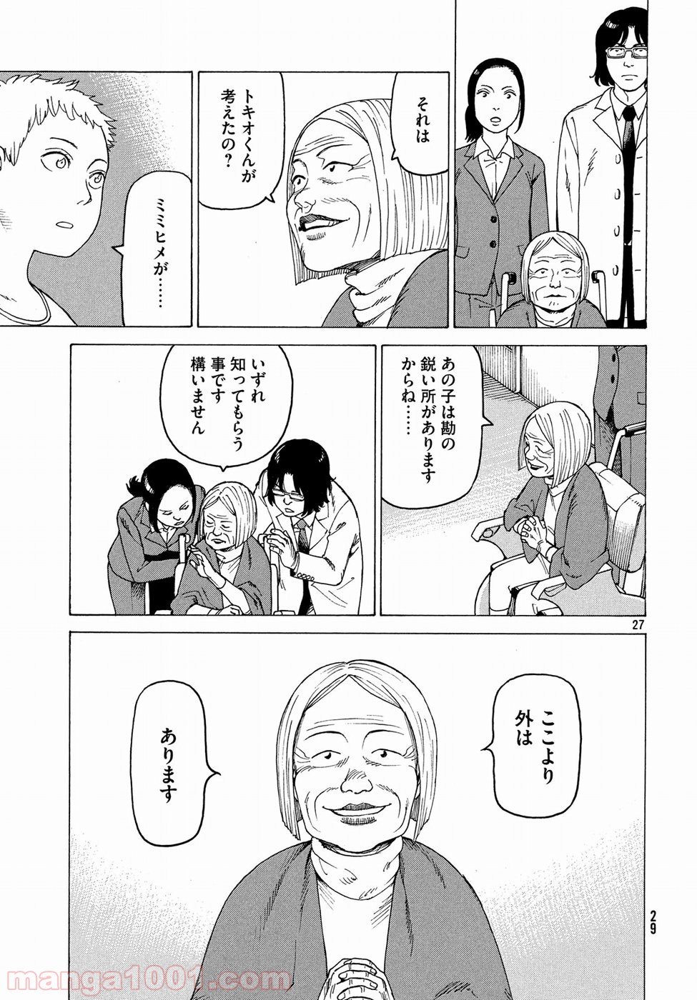 P27