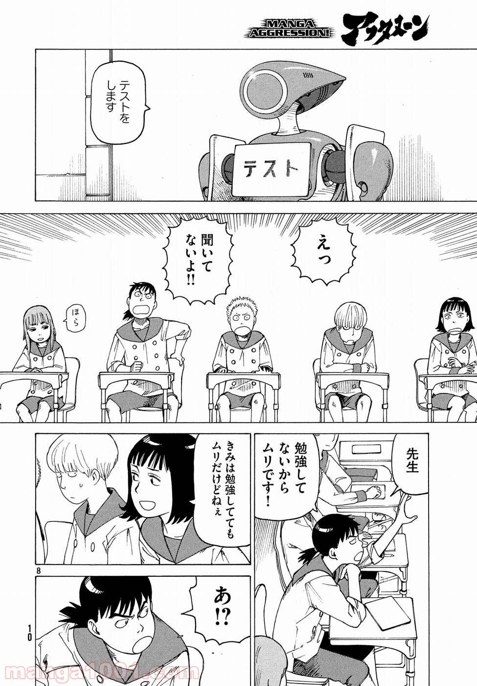 P8