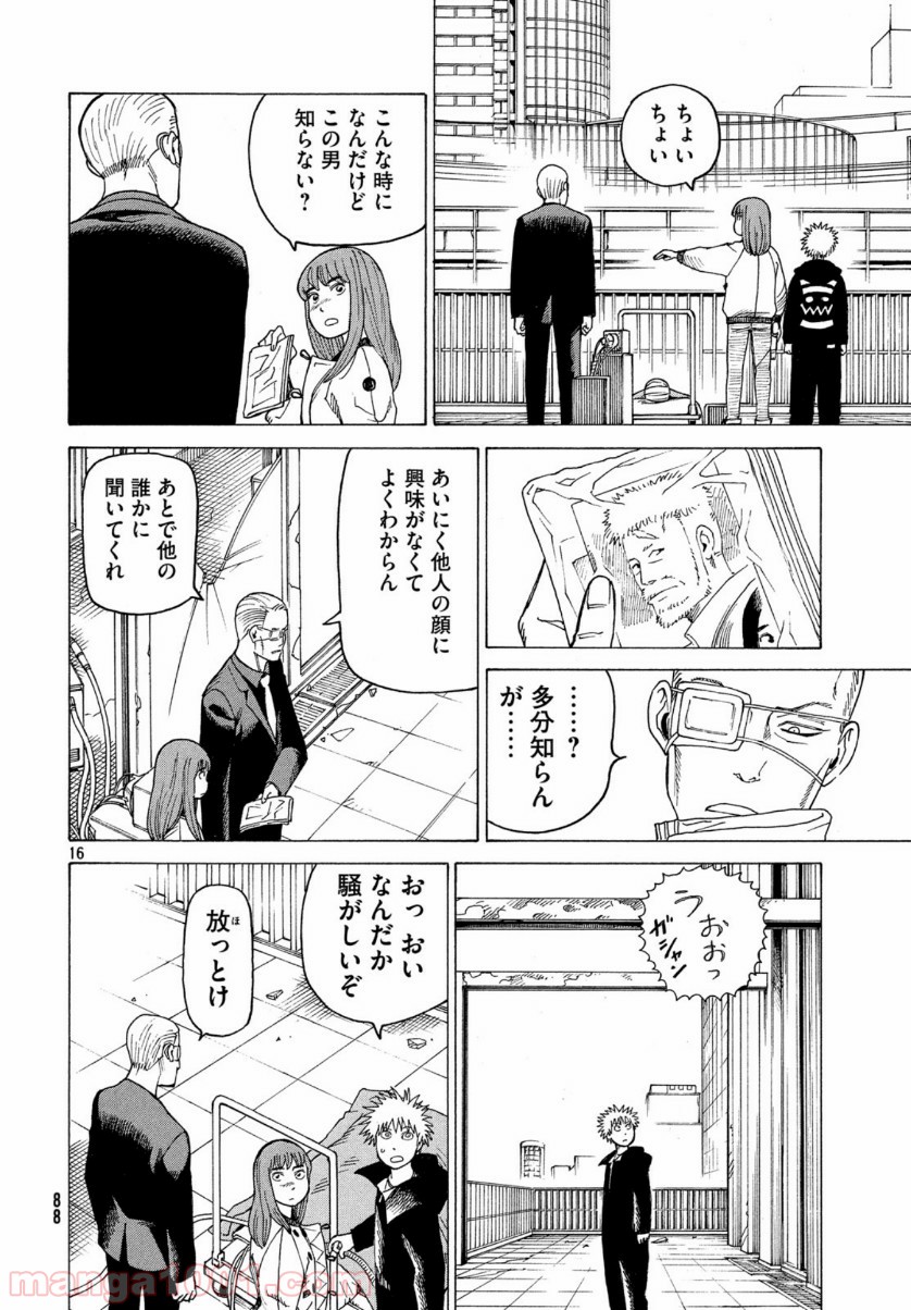 P16