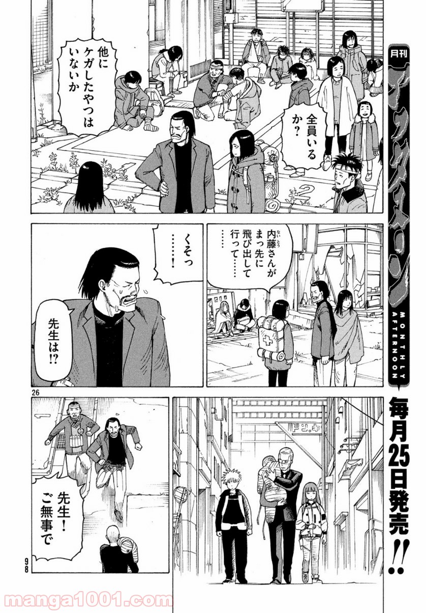 P26