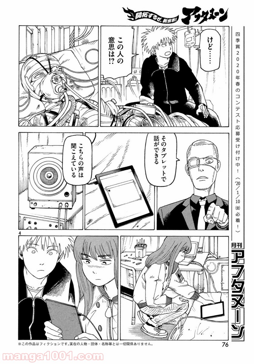 P4