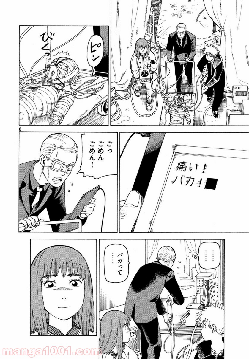 P8