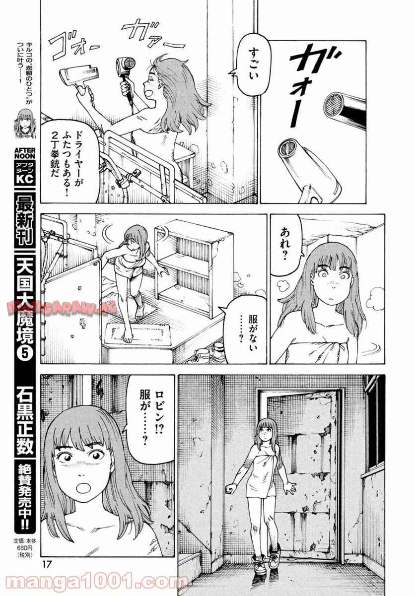 P15