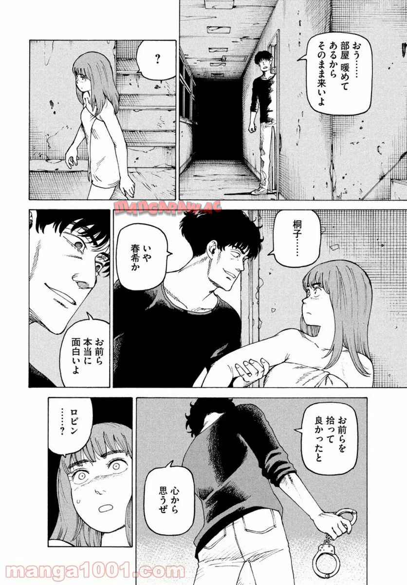P16
