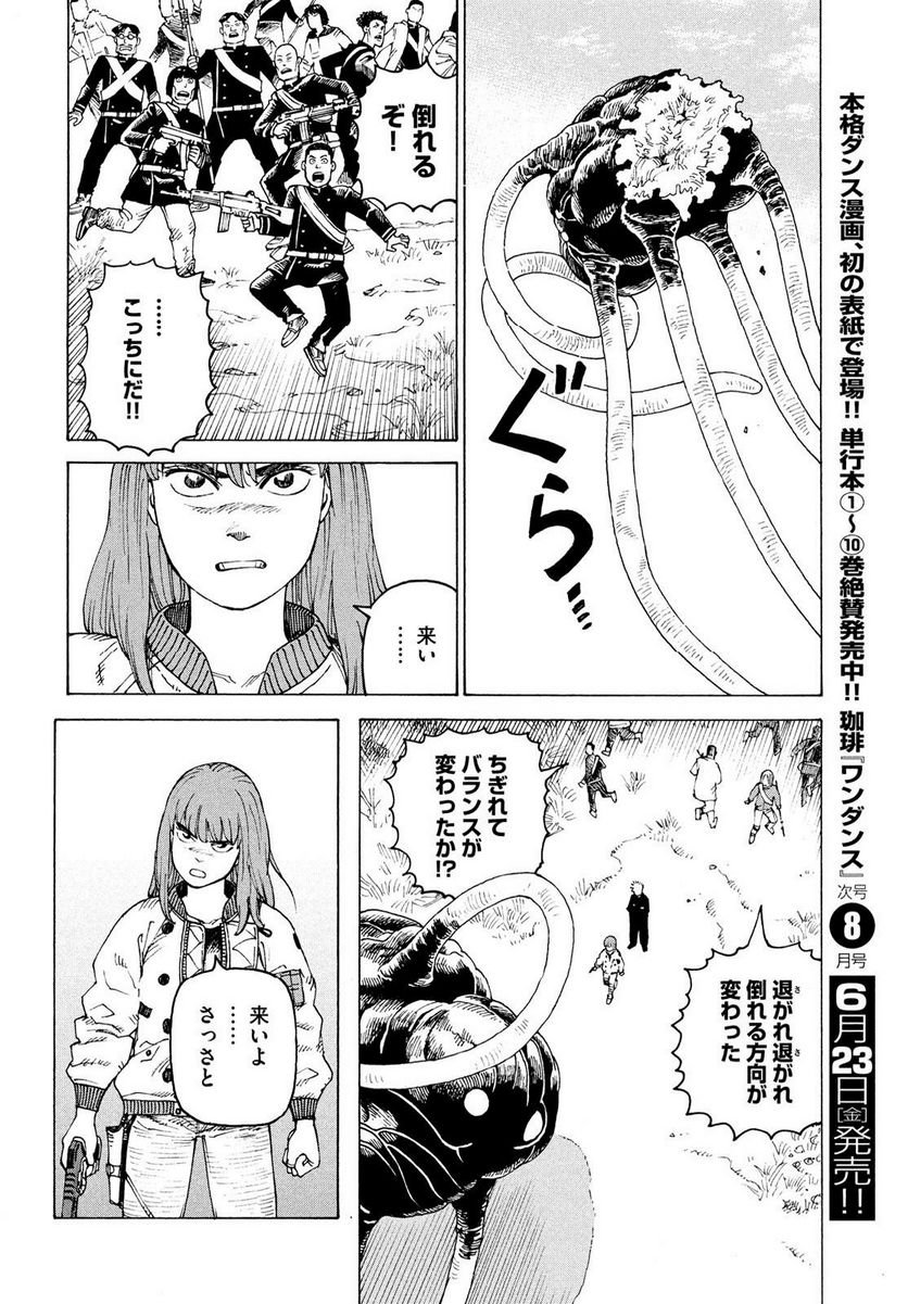 P22